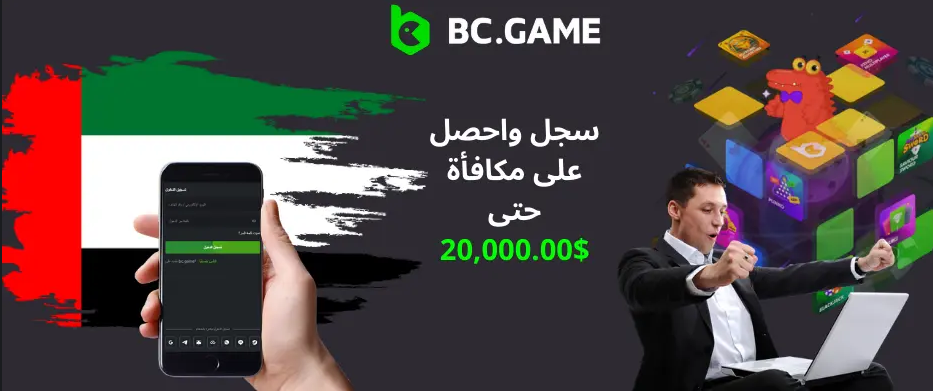 Bc Fun عالم الترفيه والترفيه Bc Fun عالم الترفيه والترفيه