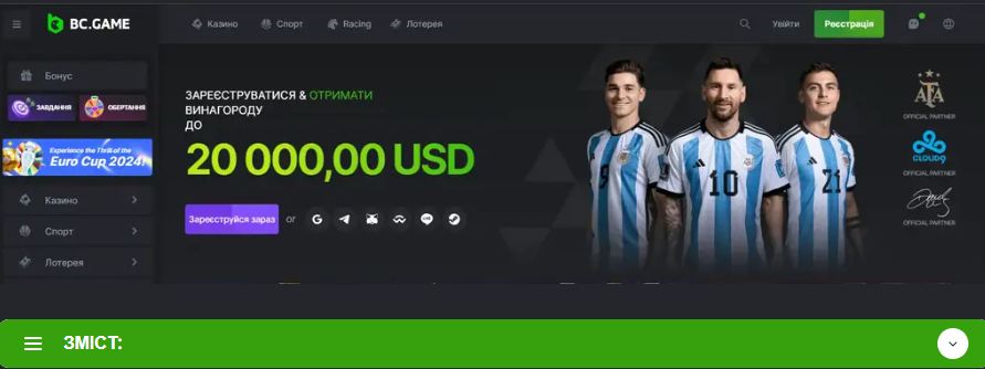 Bc Game Casino Online Всі Переваги та Можливості Гри Онлайн Bc Game Casino Online Всі Переваги та Можливості Гри Онлайн