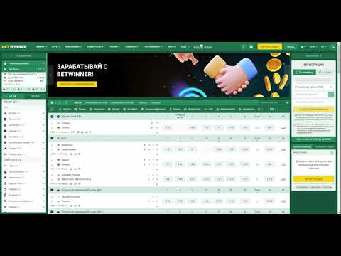 All You Need to Know About Betwinner Betting All You Need to Know About Betwinner Betting