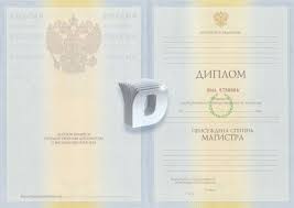 Диплом будущему первокласснику купить - идея для поощрения Диплом будущему первокласснику купить - идея для поощрения