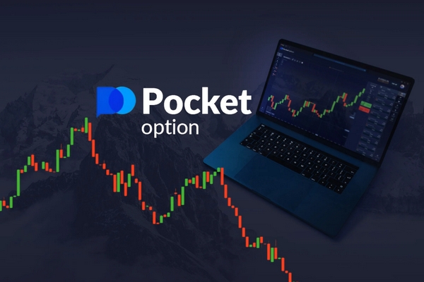 Pocket Option Вход - Пошаговое руководство для трейдеров Pocket Option Вход - Пошаговое руководство для трейдеров