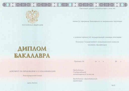 Где и как диплом специалиста купить ваш путеводитель
