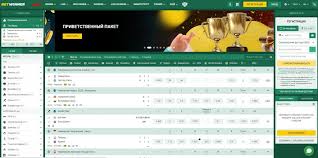 Découvrez Betwinner Sénégal Le Guide Complet pour les Parieurs Découvrez Betwinner Sénégal Le Guide Complet pour les Parieurs